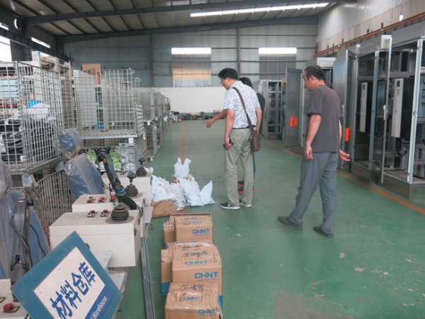 廠房設備